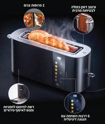 מצנם חשמלי בעל 6 דרגות השחמה ליצירת הטוסט המושלם