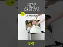 פח אשפה מרובע 50 ליטר TITUS שחור מט מבית EKO עם פח פנימי