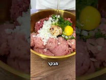 סיר 24 ס"מ מולטיקוקר 3 ב-1 בישול\טיגון\אידוי TEXTURA רוז גולד מבית Food appeal