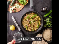 מחבת 26 ס"מ BLACKBERRY