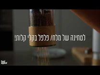 מטחנת מלח\פלפל 23 ס"מ אלקטרונית עם מנגנון גריסה מתכוונן לבן\עץ