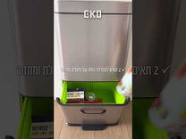 פח אשפה מרובע 25+35 ליטר AMBASADOR סנסור נירוסטה מוברשת  מבית EKO