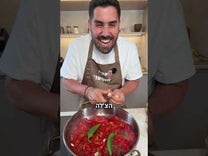 סוטאז' נירוסטה מעושנת 36 ס"מ כסף ידיות זהב AMORIA מבית Food appeal