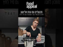 כל סוגי הכיריים כולל אינדוקציה