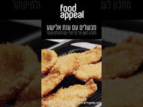 סיר 24 ס"מ מולטיקוקר 3 ב-1 בישול\טיגון\אידוי EVERYDAY PLUS