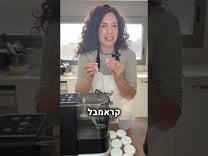 מכונת פסטה חשמלית ANYPASTA מבית Food appeal