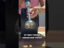 בלנדר מוט כולל סטנד ואביזרים | 800W