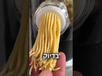 מכונת פסטה חשמלית ANYPASTA מבית Food appeal