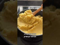 מארז כלי בישול 4 חלקים- סירים 20/24 ס"מ  IMPERIAL כסף/שחור מבית Food appeal