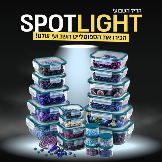 סט 20 יח' כלי איחסון זכוכית עם מכסה טורקיז GLASS CLOC